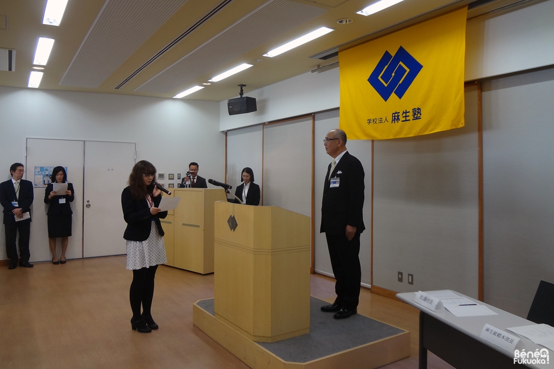 Discours de rentrée, Aso College Group, Fukuoka