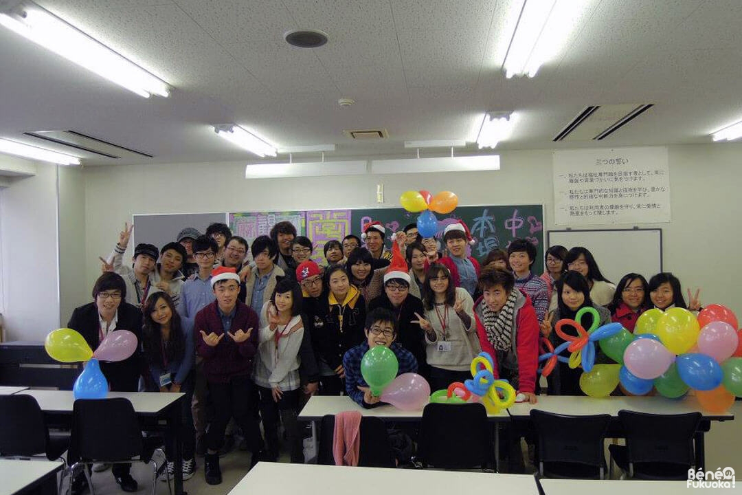 Gakuensai, le festival de l'école Aso College Group