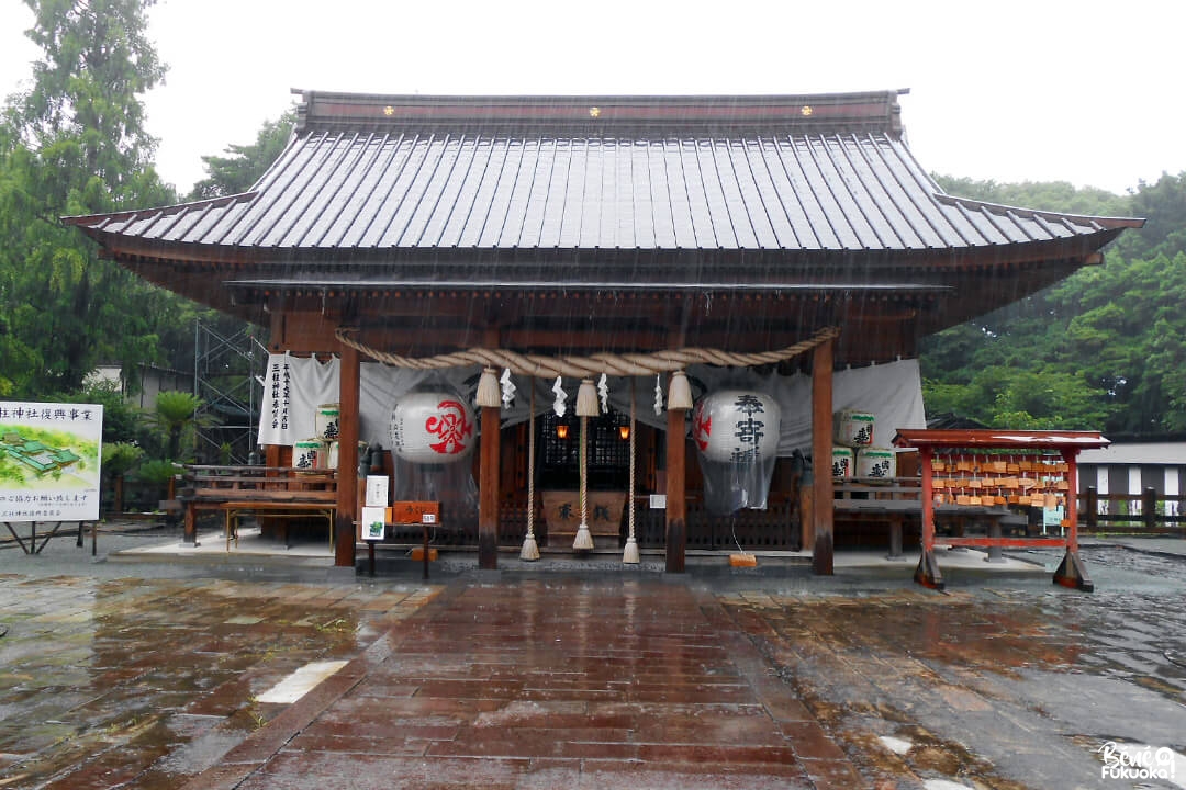 Sanctuaire Mihashira, Yanagawa, préfecture de Fukuoka