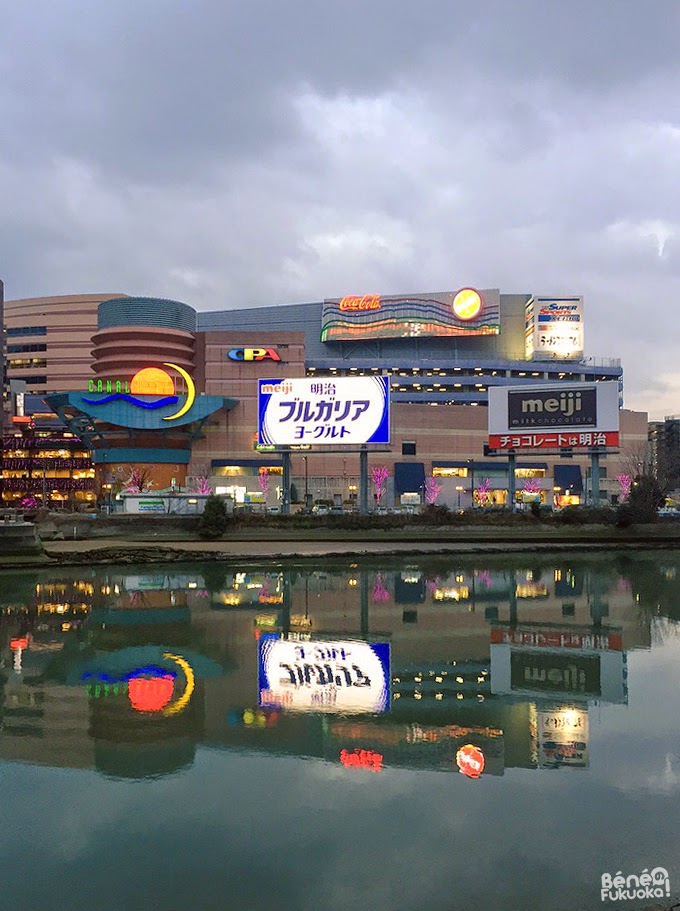 Canal City, Fukuoka