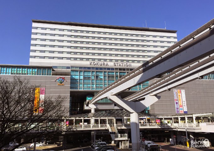 Gare de Kokura, Kita-Kyûshû, Fukuoka