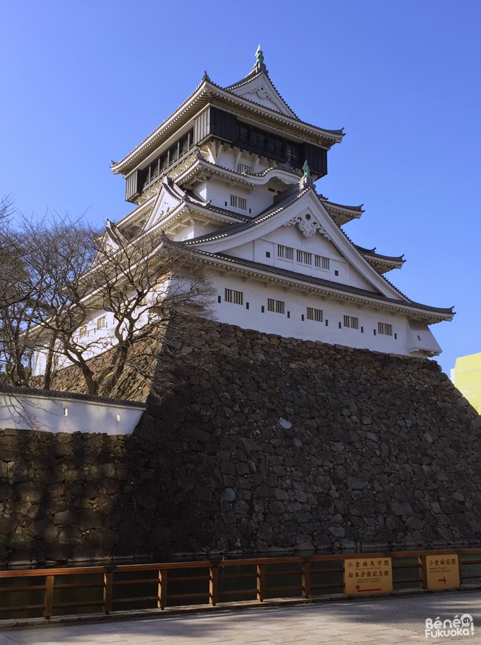 Donjon du château de Kokura, Fukuoka