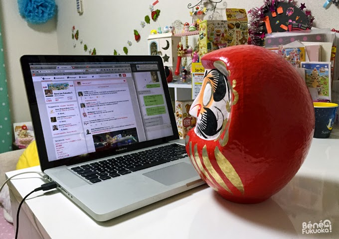 Daruma sur l'ordinateur