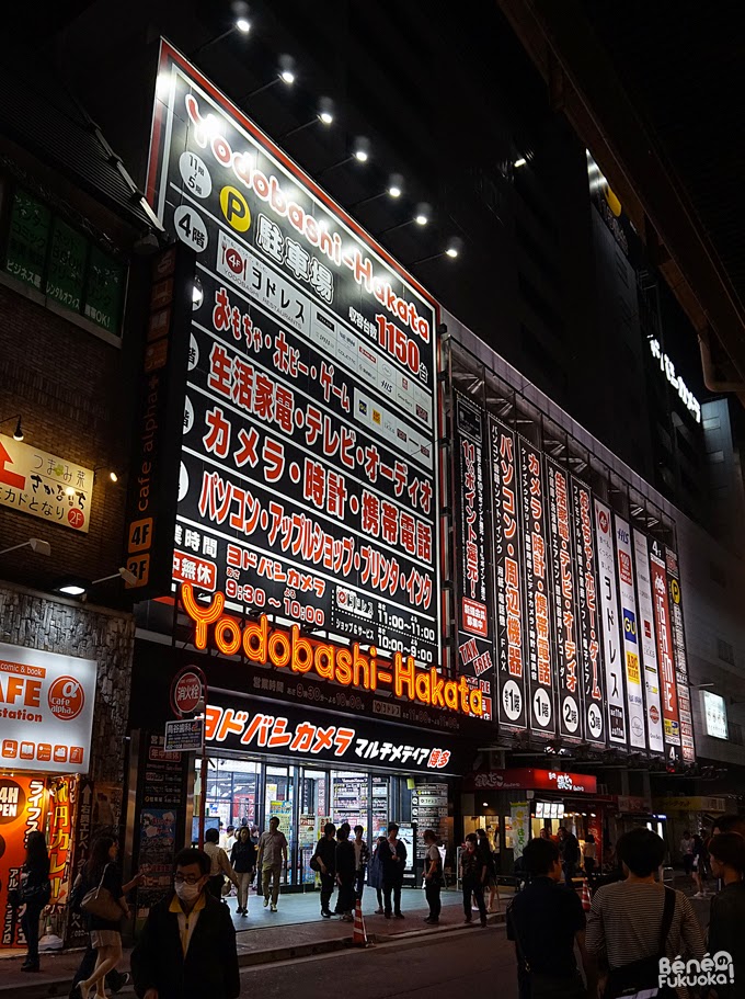 Magasin Yodobashi Camera d'Hakata