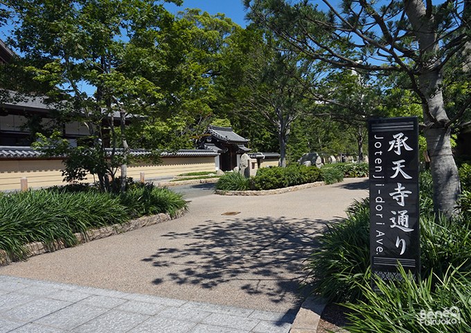 Avenue Jotenji, Fukuoka