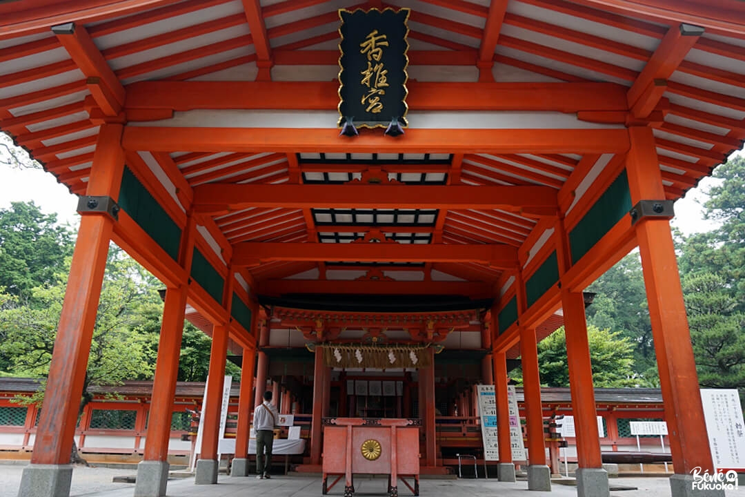 Sanctuaire Kashii-gû, Fukuoka