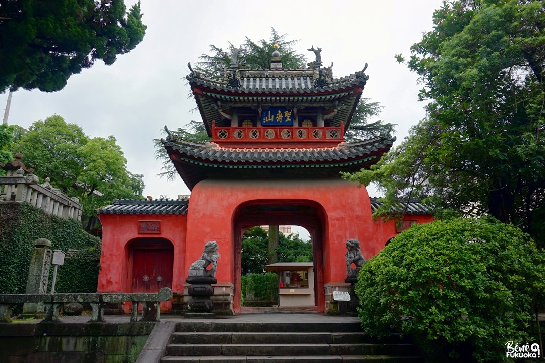 Sôfuku-ji, Nagasaki