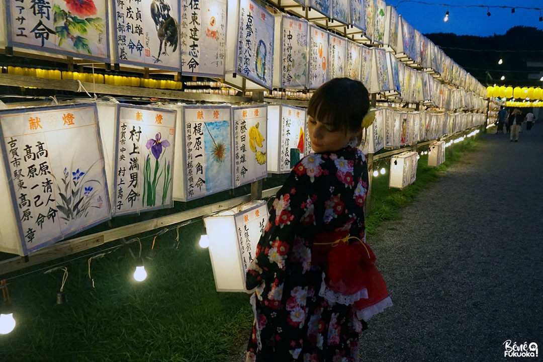 Mitama matsuri à Fukuoka