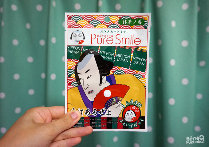 Les masques de beauté Pure Smile - édition O-Edo Art - samurai