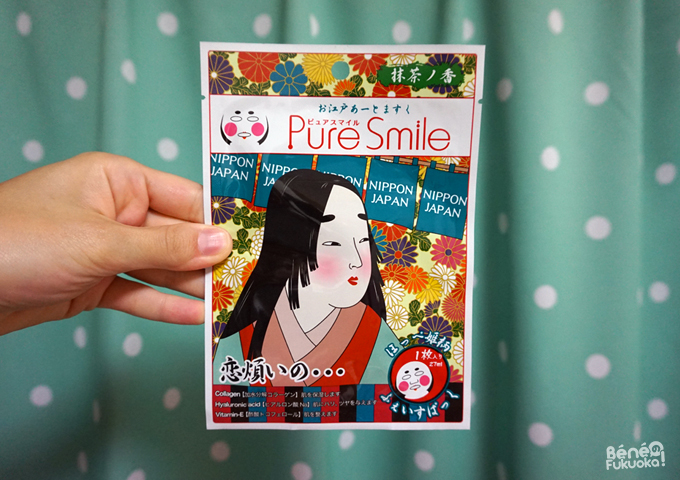 Les masques de beauté Pure Smile - édition O-Edo Art - princesse