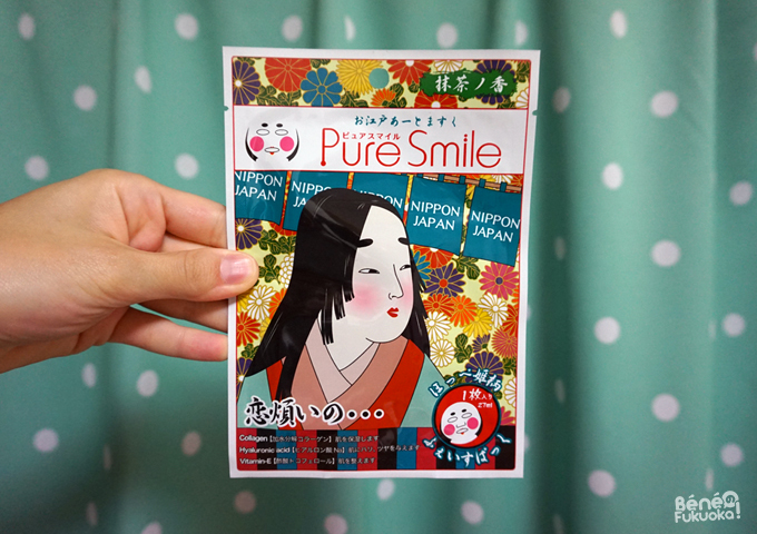 Les masques de beauté Pure Smile - édition O-Edo Art - princesse Les masques de beauté Pure Smile - édition O-Edo Art - princesse