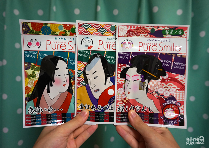 Les masques de beauté Pure Smile - édition O-Edo Art