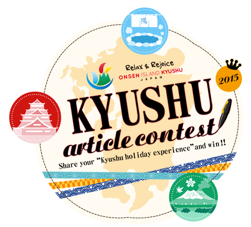 Logo Kyushu Article Contest 2015
