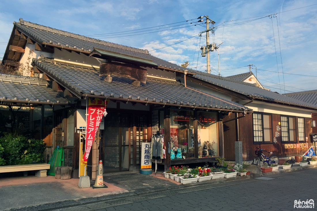 Kitsuki city, préfecture d'Ôita