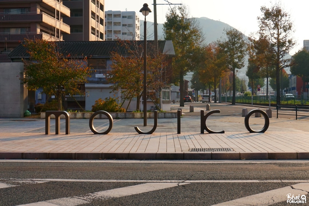 Mojikô, Kita-Kyûshû, Fukuoka