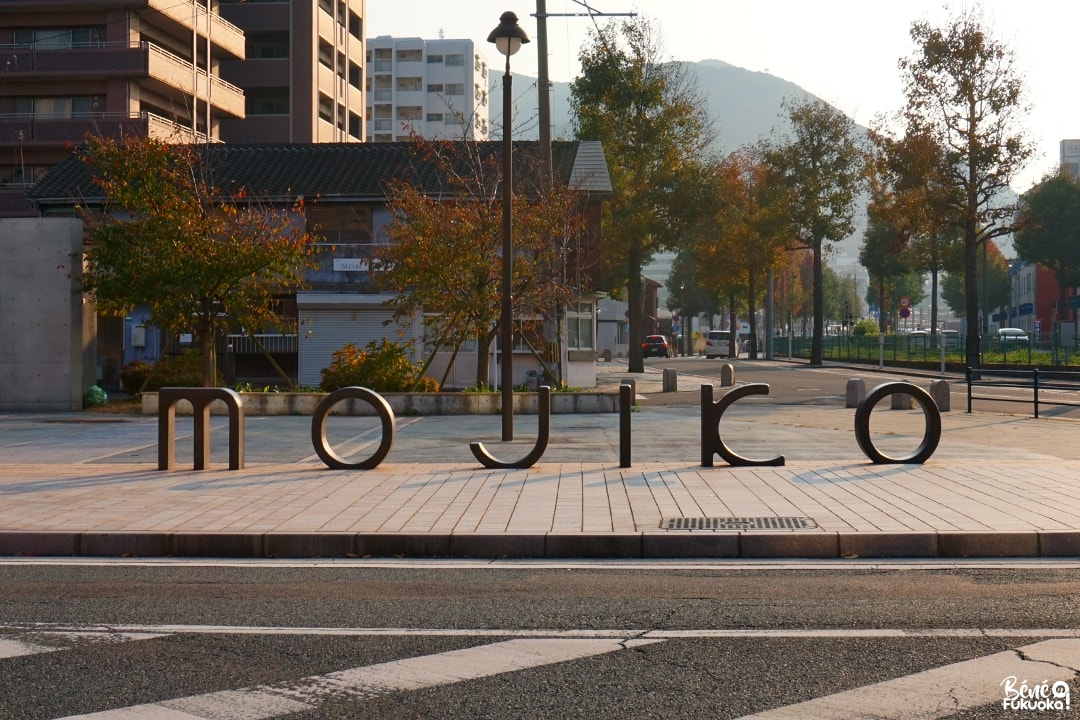 Mojikô, Kita-Kyûshû, Fukuoka