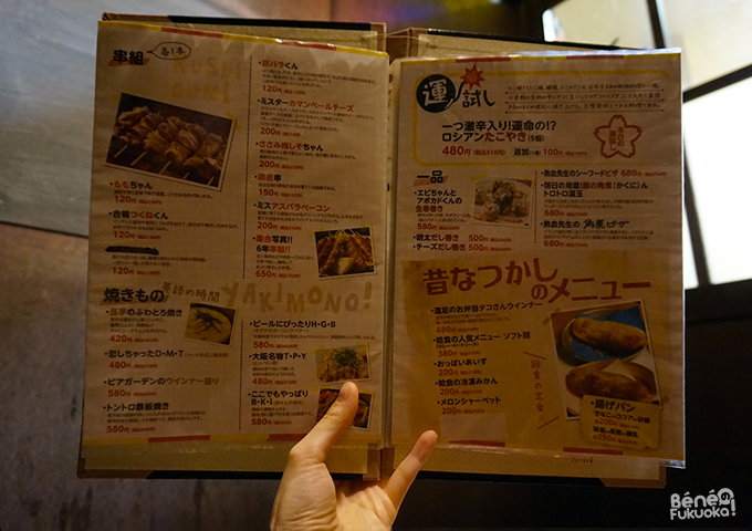 Menu, Izakaya à thème 6 nen 4 kumi, Fukuoka