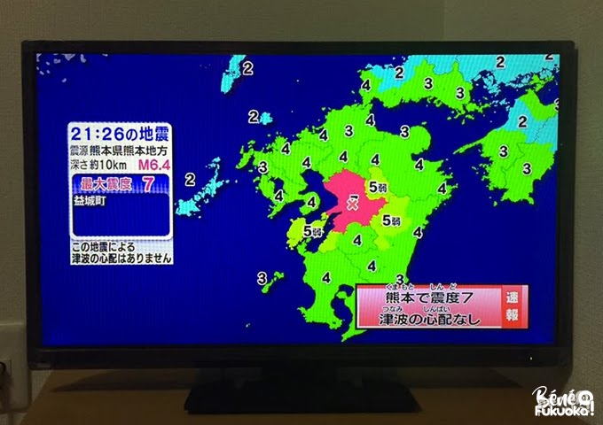 Les séismes de Kyûshû (Kumamoto) d'avril 2016