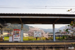 Gare de Fukuyoshi