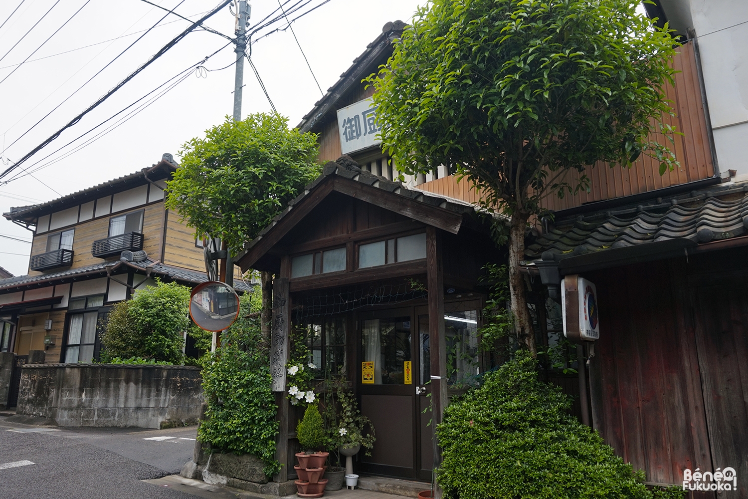 Takeo Onsen