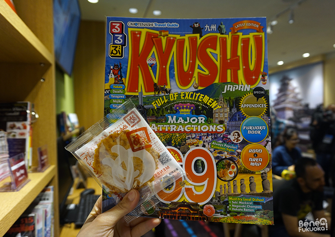 Magazine sur l'île de Kyûshû