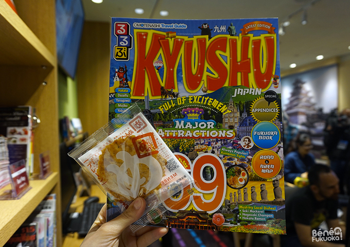 Magazine sur l'île de Kyûshû