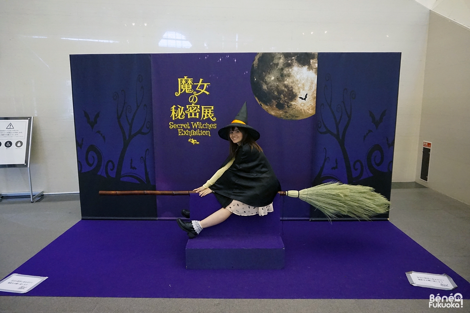Secret Witches Exhibition, Fukuoka City Museum