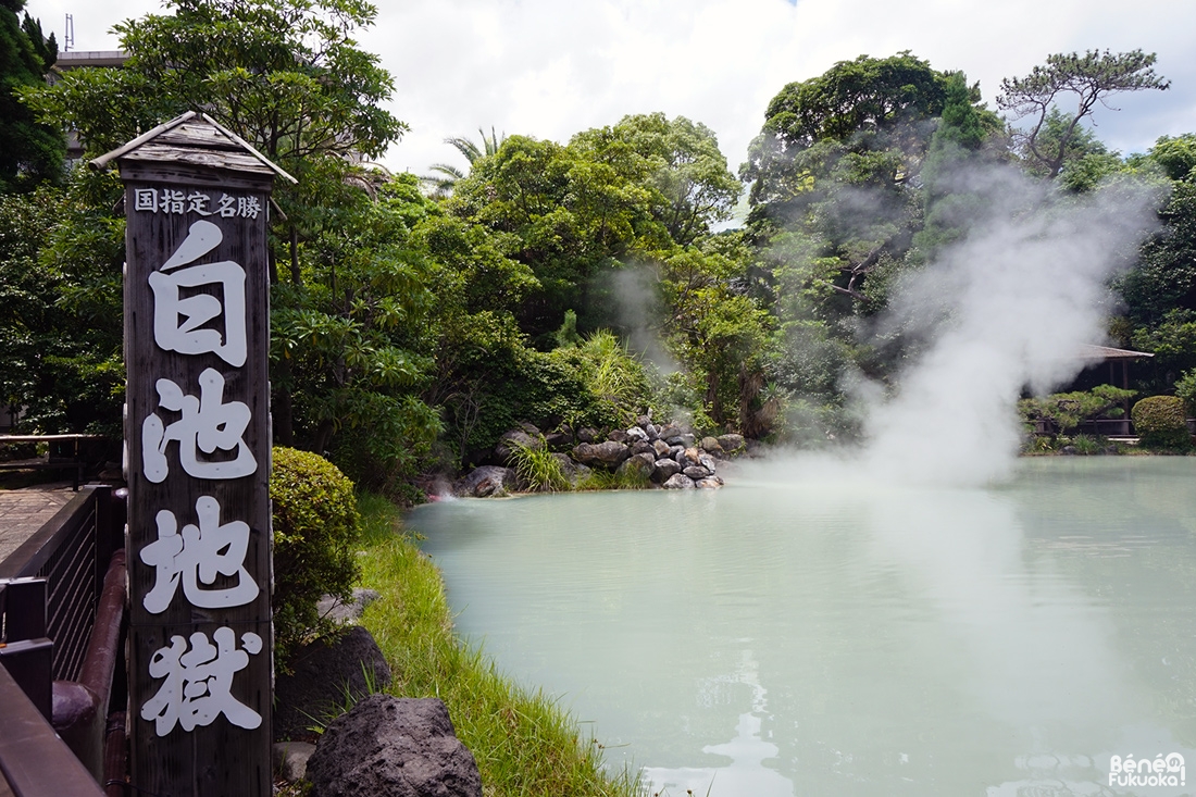 Shiraike Jigoku, l'Enfer du lac blanc, Beppu