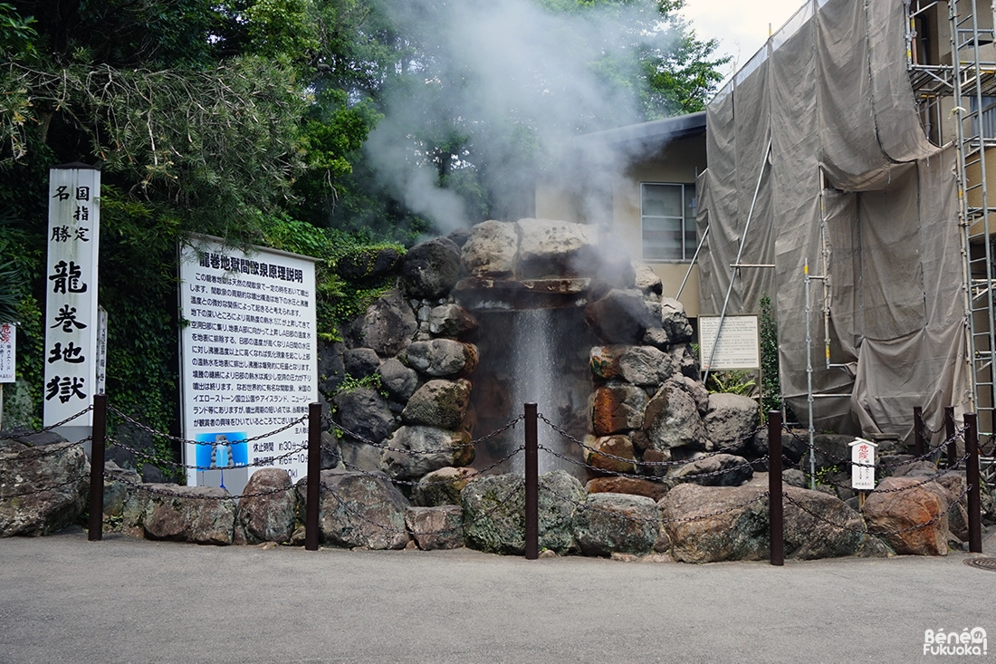 Tatsumaki Jigoku, l'Enfer du tourbillon, Beppu