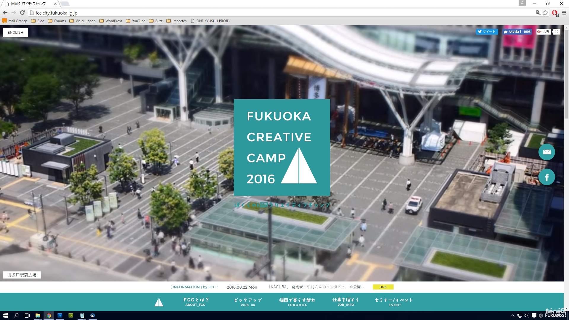 Fukuoka Creative Camp