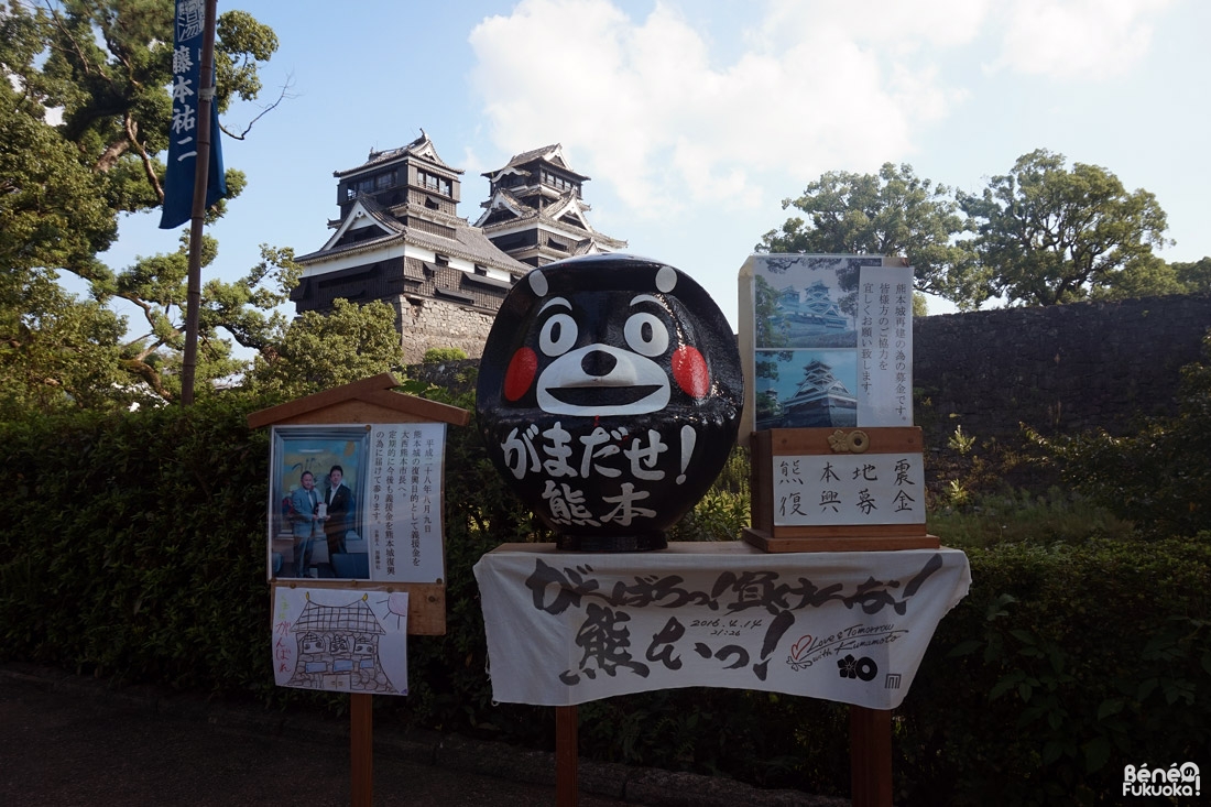 Sanctuaire Kato, Kumamoto et château de Kumamoto, septembre 2016