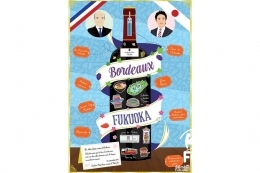 [Freelance] Mon poster pour le jumelage Bordeaux - Fukuoka