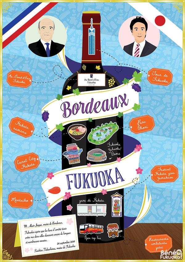 Poster jumelage Fukuoka Bordeaux
