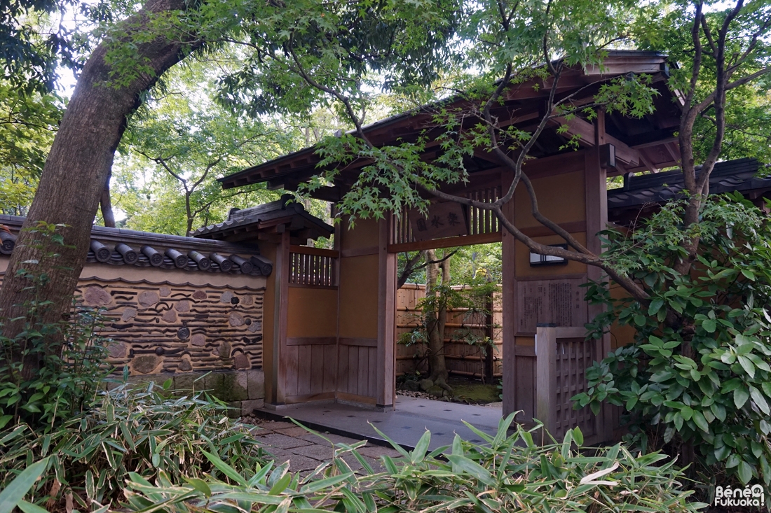 Entrée du jardin Rakusuien, Fukuoka