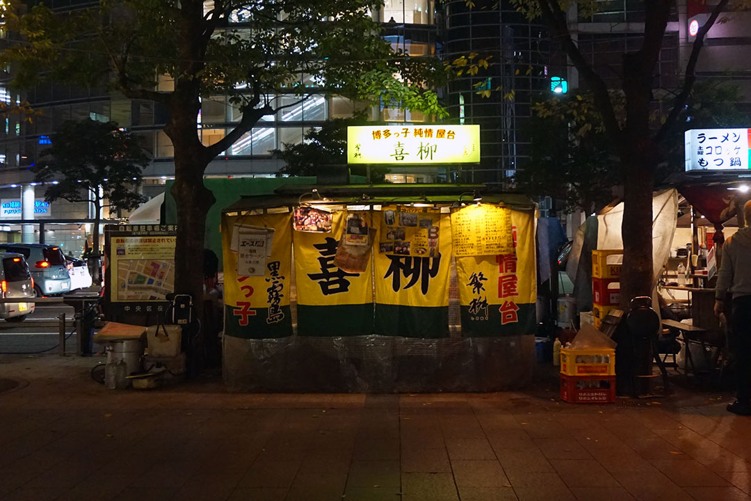 Yatai, les restaurants ambulants de Fukuoka