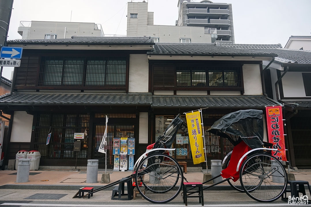 Hakata Machiya Folk Museum, Fukuoka