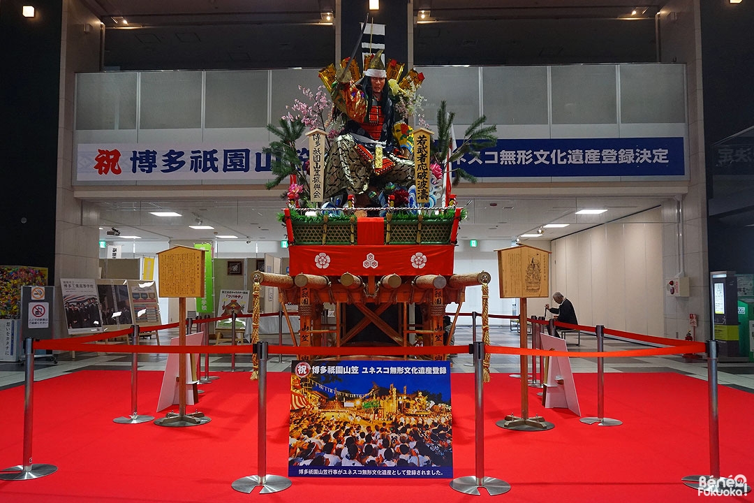 Hakata Gion Yamakasa Festival, patrimoine de l'UNESCO