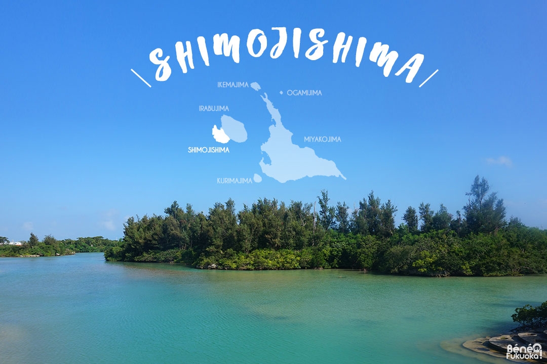 Shimojishima