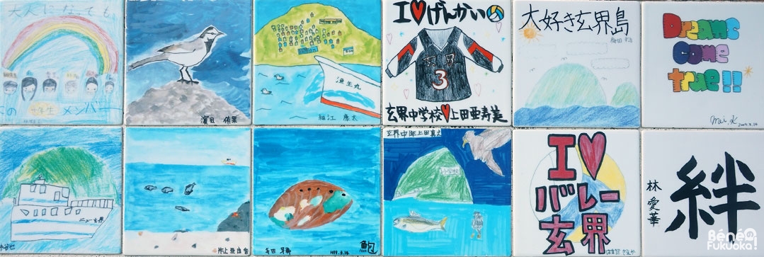 Dessins d'encouragement des enfants de Genkaijima, Fukuoka