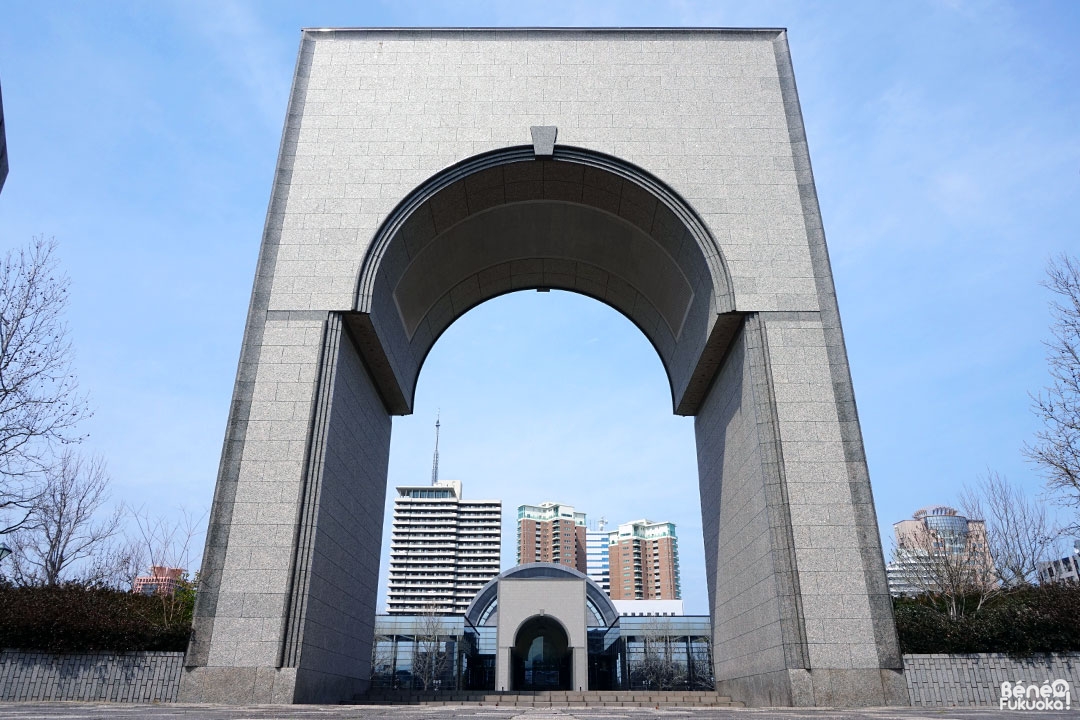 Fukuoka City Museum