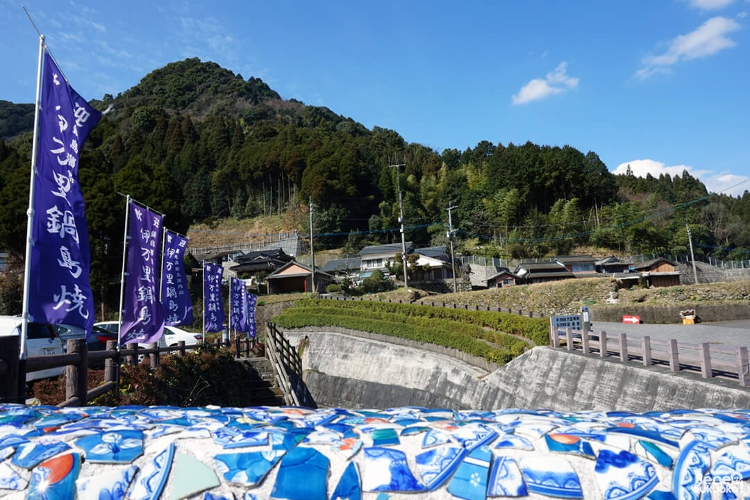 Ôkawachiyama, le village de la céramique