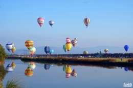 Saga International Balloon Fiesta