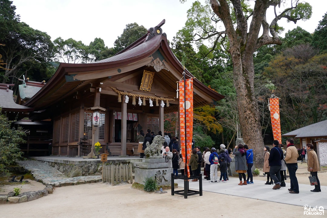 Le sanctuaire Hôman-gû Kamado, Dazaifu, Fukuoka