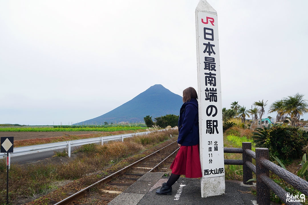 Séjour de deux jours à Ibusuki, Kagoshima