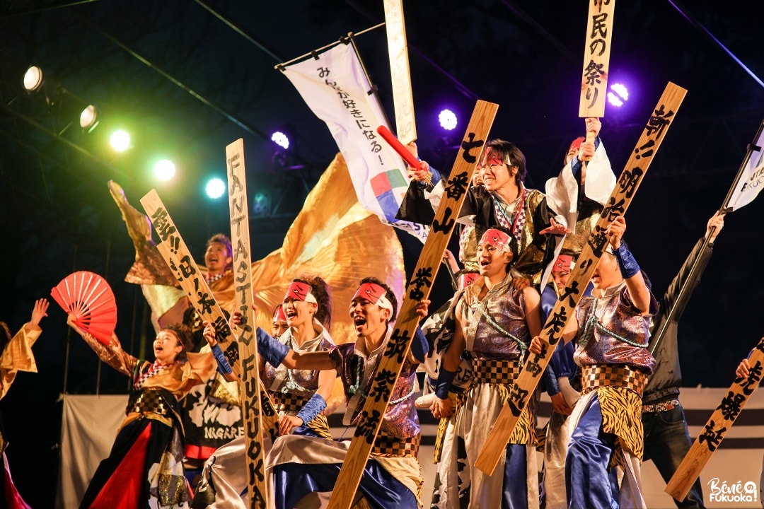 Festival de yosakoi Kyûshû Gassai, ville de Kumamoto