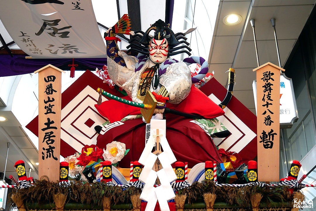 Festival Hakata Gion Yamakasa, Fukuoka