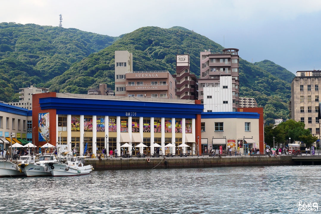 Mojikô, ville de Kita-Kyûshû, Fukuoka