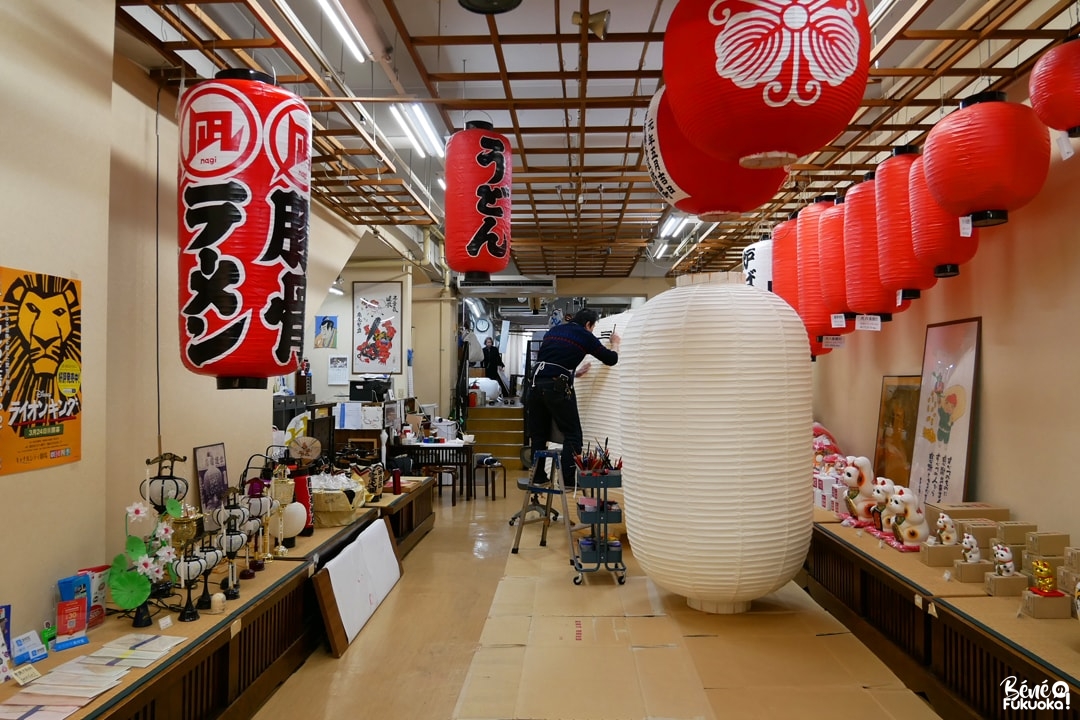 Fabrique de lanternes japonaises en papier "Kadota Chôchin", Fukuoka