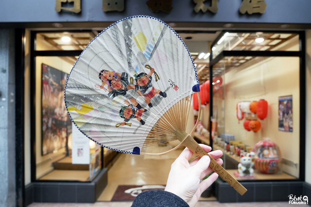 Uchiwa, éventail japonais en papier illustré par Nishijima Isao.