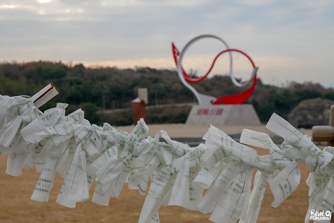 Le parc du sanctuaire Awashima-sha, Bungo-Takada, préfecture d'Oita